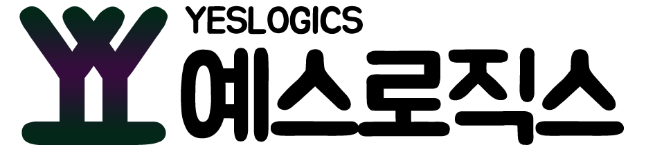 예스로직스 EMS국제특송해외발송,UPS,DHL,Fedex 대행